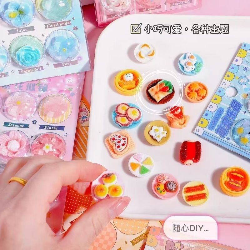 高颜值 3D摇摇闪贴