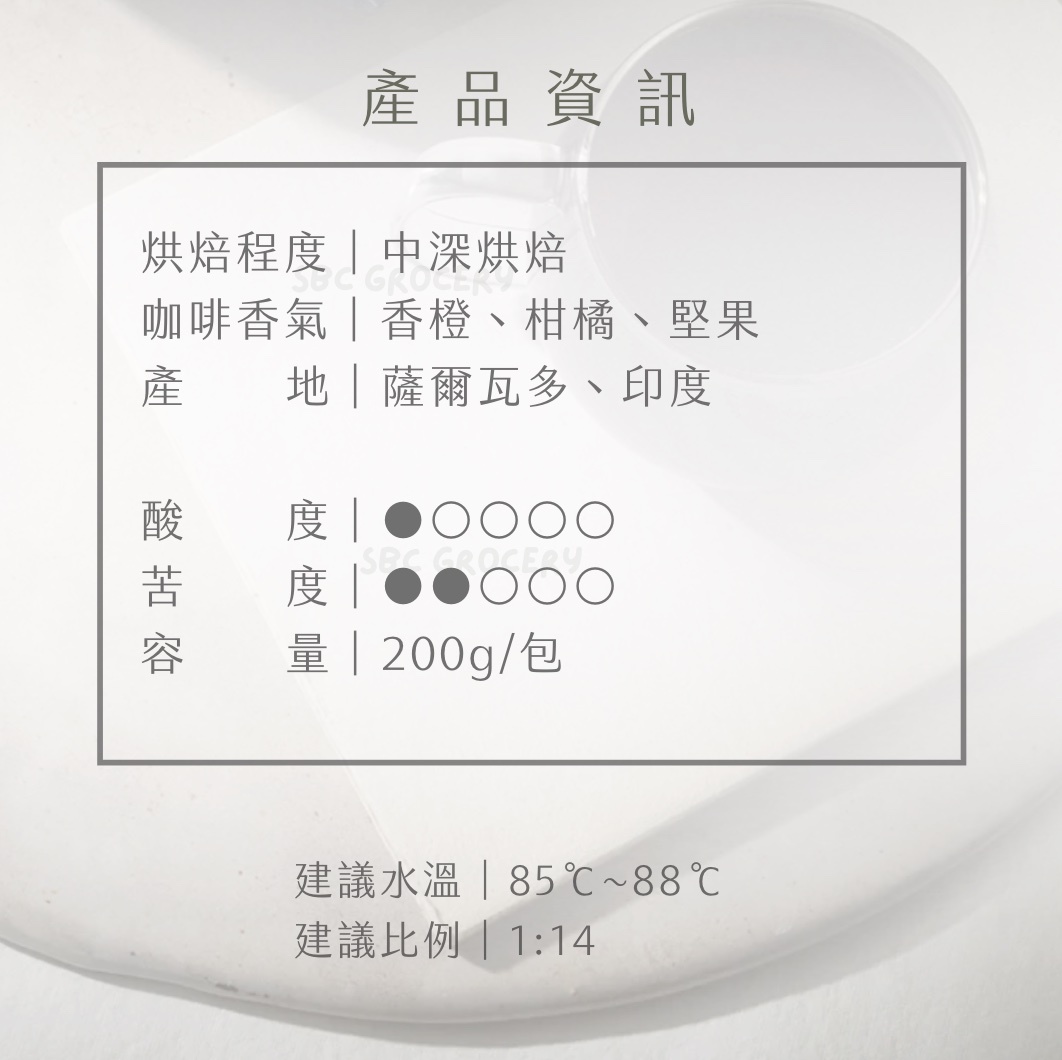 【即將抵台】𝗠𝗮𝗿𝘂𝘆𝗮𝗺𝗮丸山咖啡 榆樹街小鎮