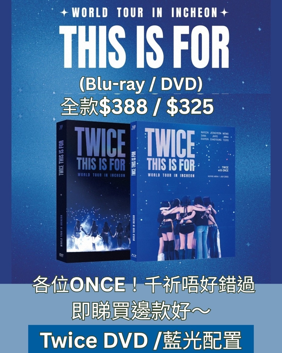TWICE [ THIS IS FOR ] WORLD TOUR IN INCHEON