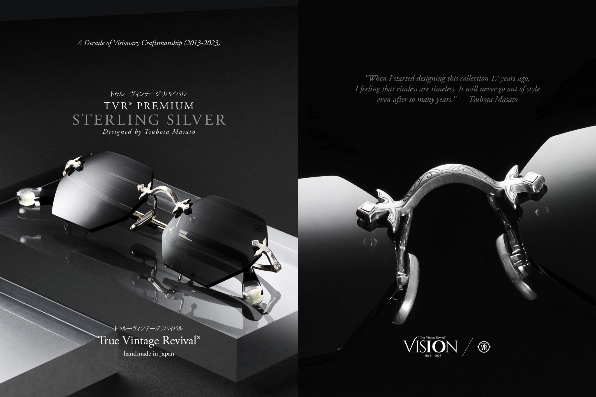 TVR536 Premium Sterling Silver｜925純銀限量無框眼鏡