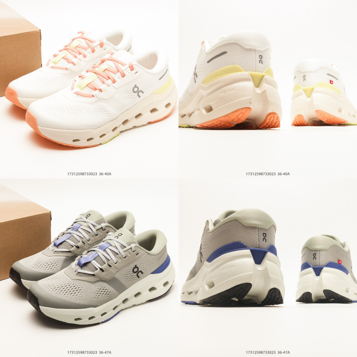 On Cloudrunner 3 穩定型緩震跑鞋