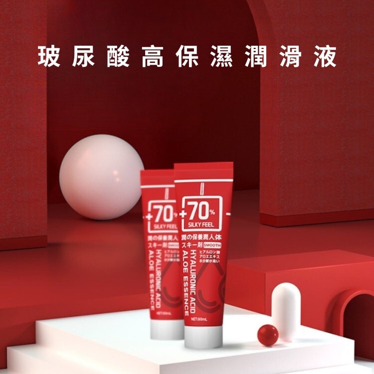 EasyLive 玻尿酸高保濕潤滑液