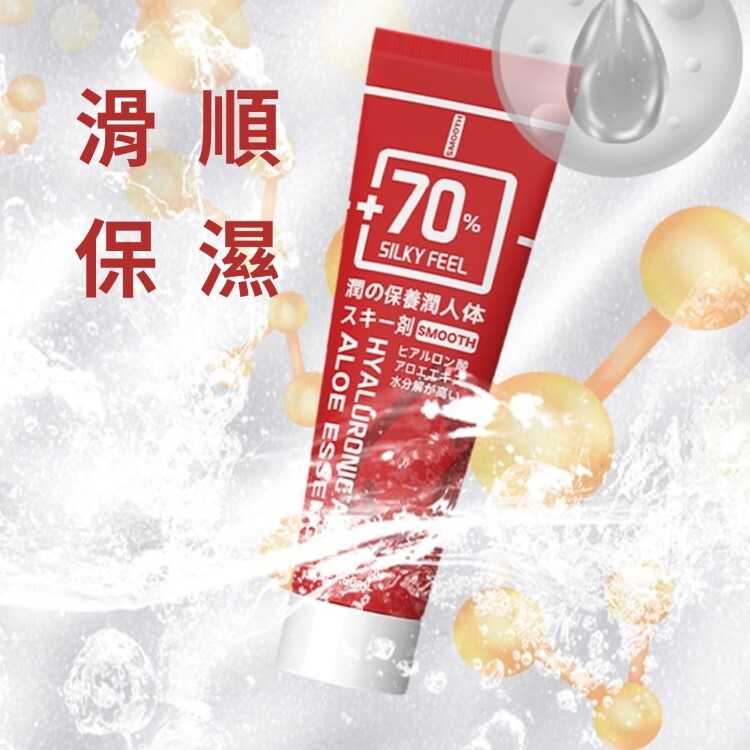 EasyLive 玻尿酸高保濕潤滑液