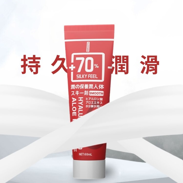 EasyLive 玻尿酸高保濕潤滑液
