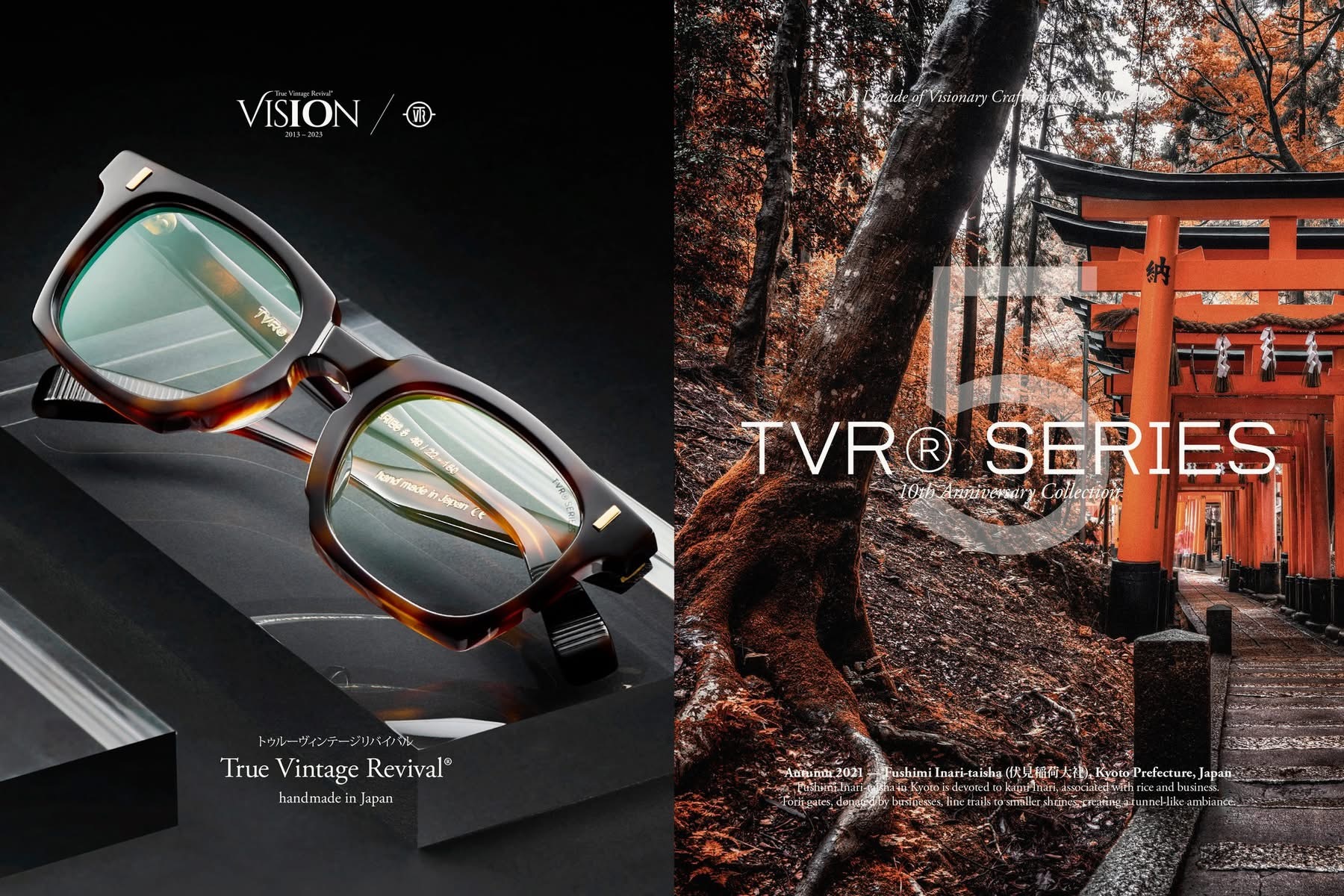 TVR SERIES 5 東京玳瑁