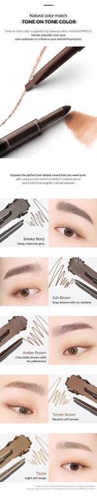 Jung Saem Mool - Artist Brow Shader *5色*