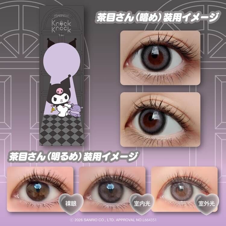 [Daily] Knock Knock×Kuromi 1 Day otomeno kimochi [Otome no Kimochi] Colored Daily Disposable Contact Lenses | 10 lenses per box