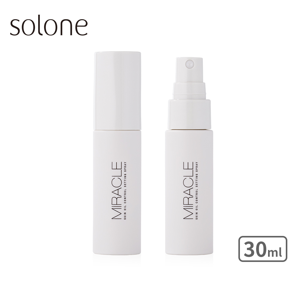 現 貨丨Solone 奇肌控油定妝噴霧 30mL