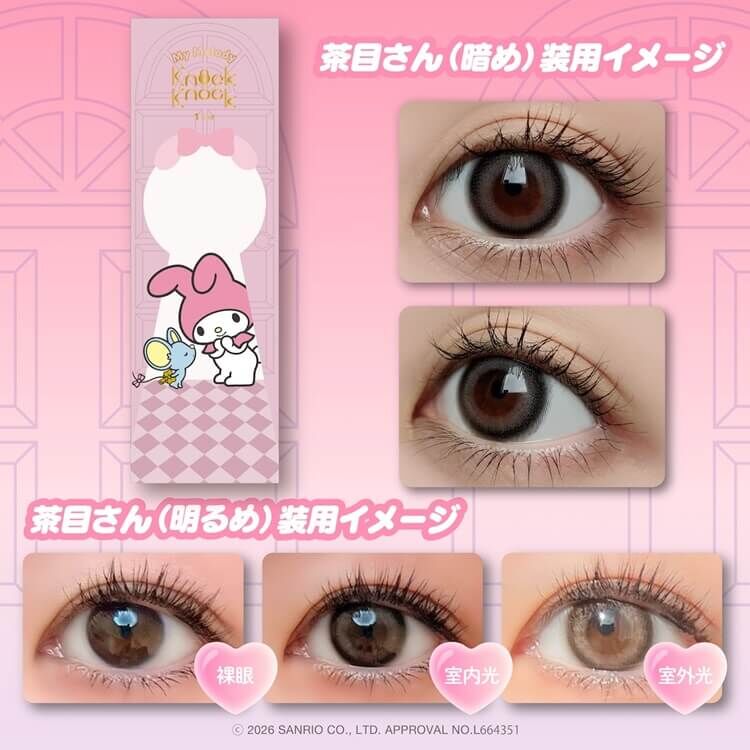 [Daily] Knock Knock×My Melody 1 Day onegai heart Colored Daily Disposable Contact Lenses | 10 lenses per box