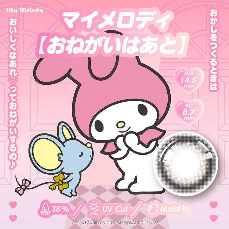 [Daily] Knock Knock×My Melody 1 Day onegai heart Colored Daily Disposable Contact Lenses | 10 lenses per box