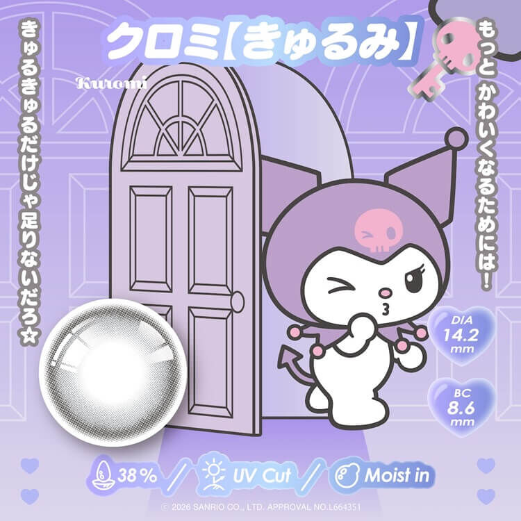 [Daily] Knock Knock×Kuromi 1 Day Kuromi Colored Daily Disposable Contact Lenses | 10 lenses per box