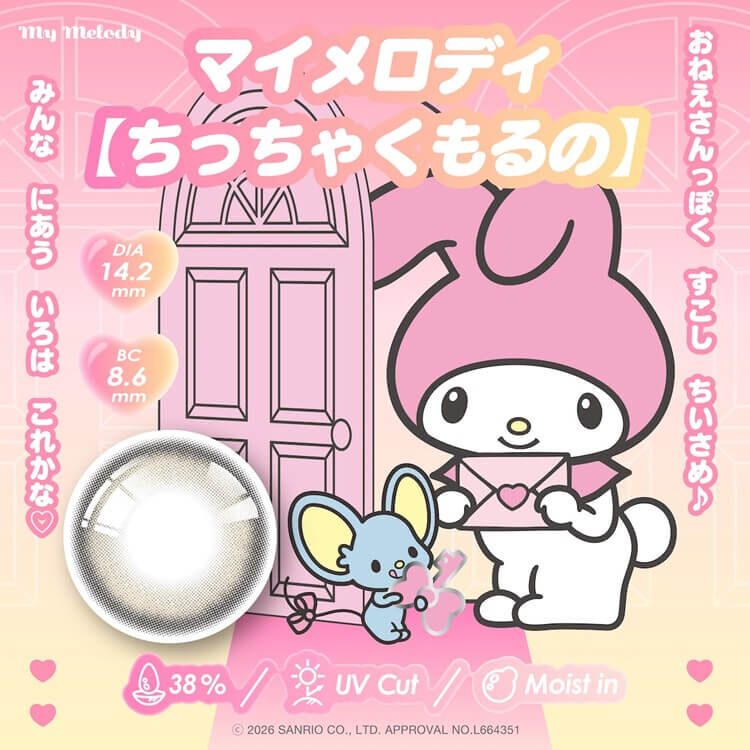 [Daily] Knock Knock×My Melody  1 Day chichaku moruno Colored Daily Disposable Contact Lenses | 10 lenses per box