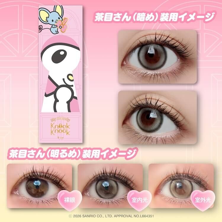 [Daily] Knock Knock×My Melody  1 Day chichaku moruno Colored Daily Disposable Contact Lenses | 10 lenses per box