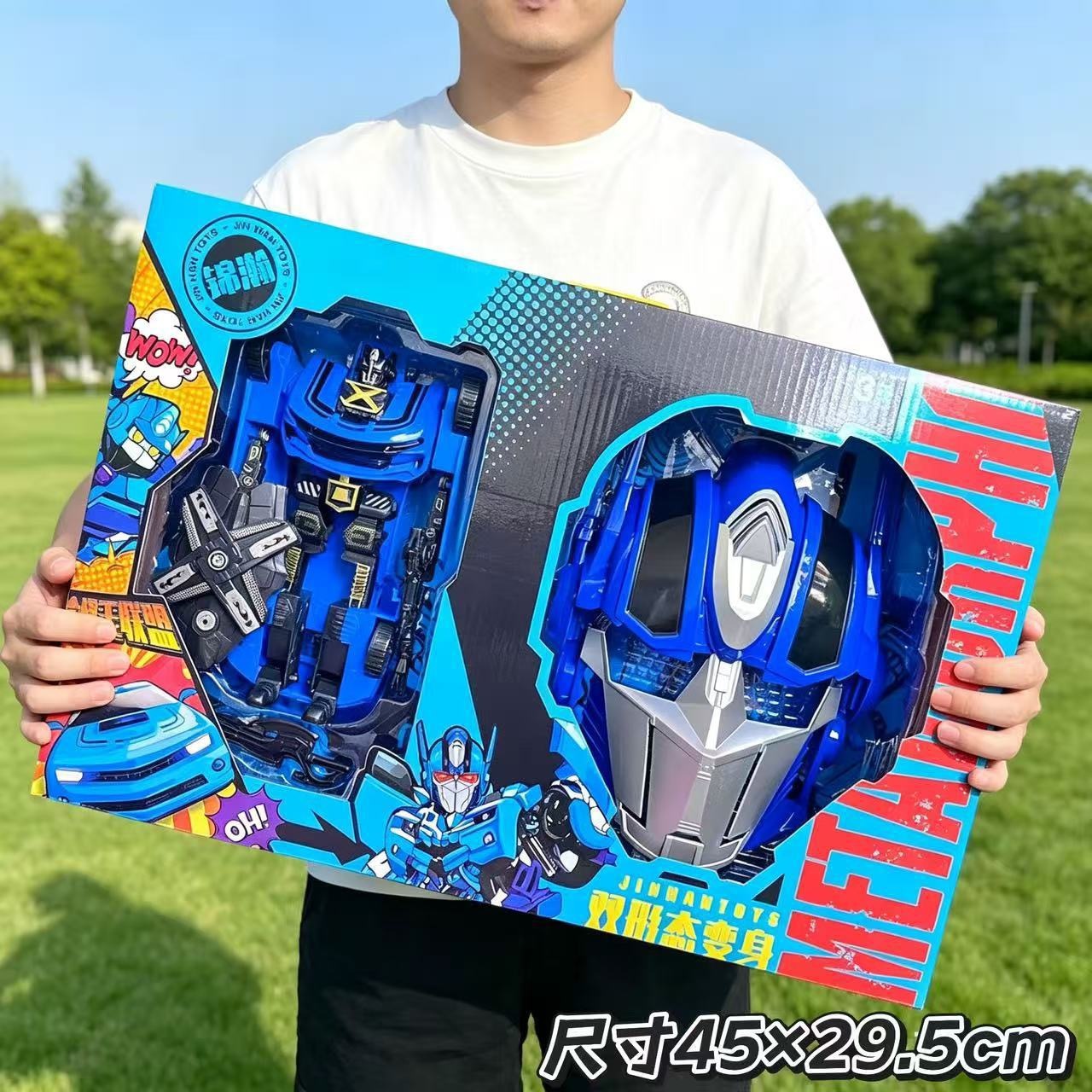 玩具 transformer 变形机器人+面具