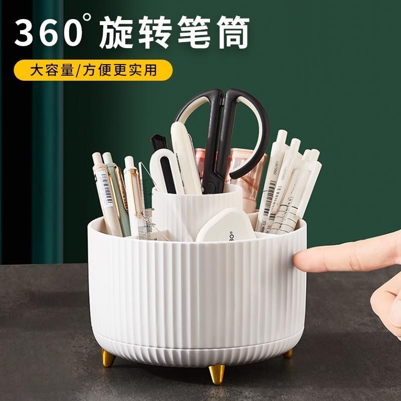日常 360°旋转笔架 化妆笔