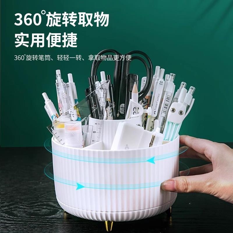 日常 360°旋转笔架 化妆笔