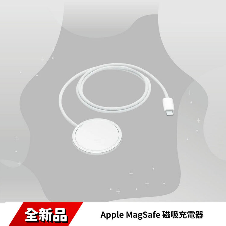 Apple MagSafe 磁吸充電器
