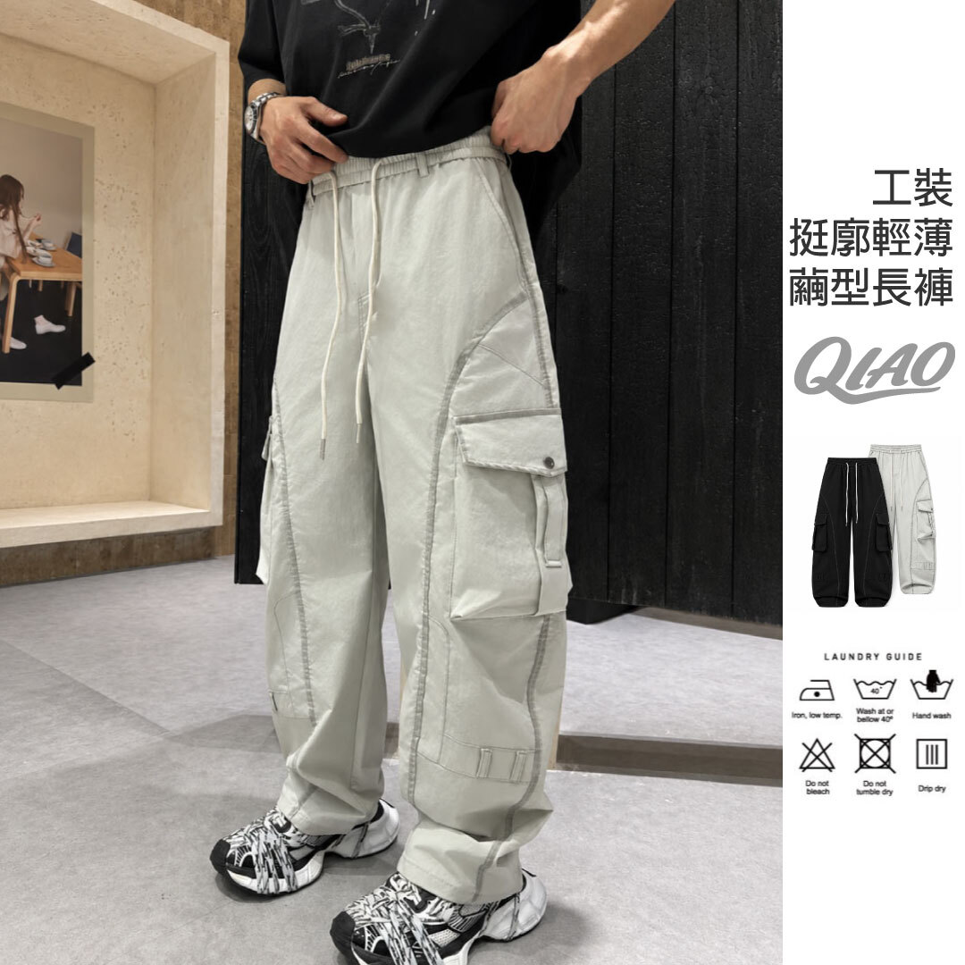 夏季面料 手工刷邊 設計工作褲 WIN-2677