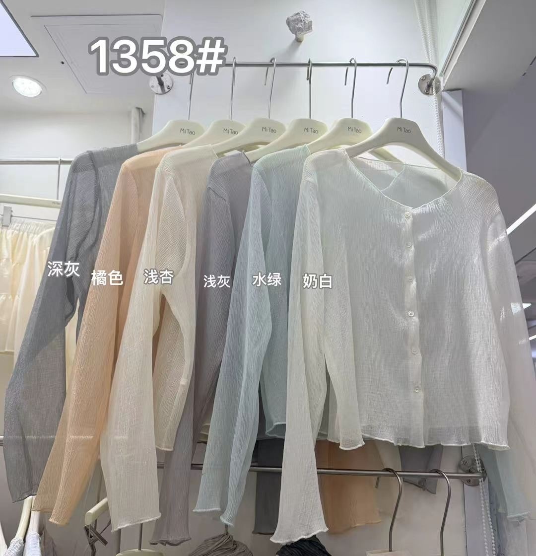 雲朵感壓摺圓領防曬外套 3色