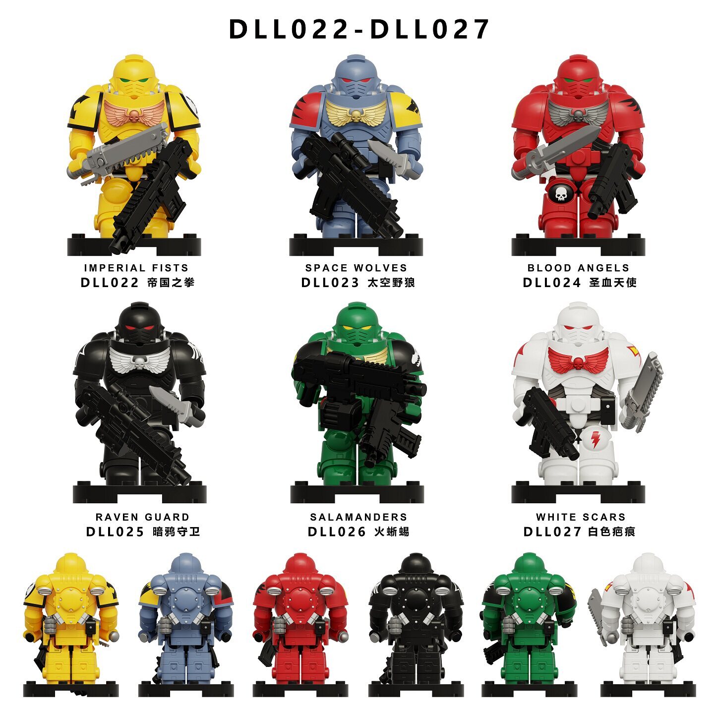 40K Custom Minifigures Minifigs fit Lego DLL022-DLL027