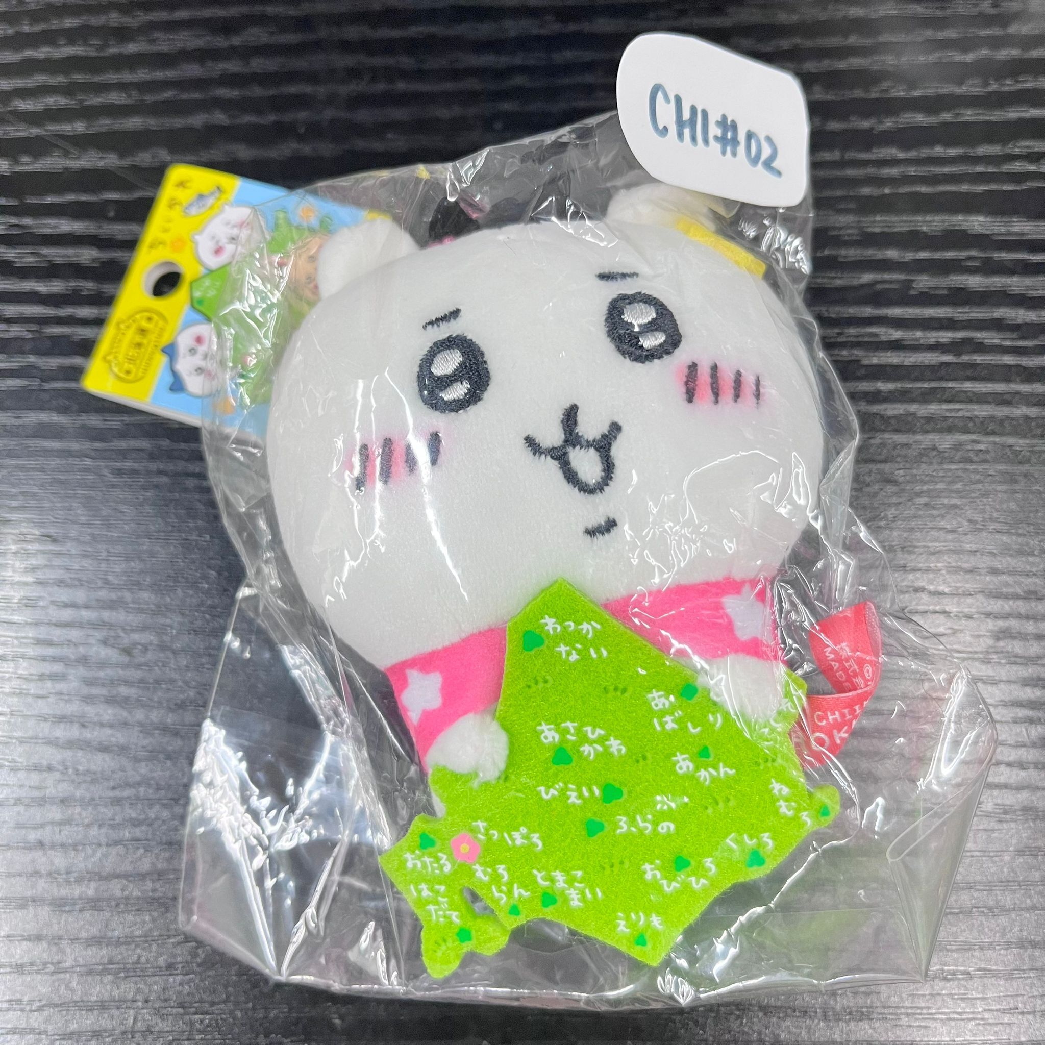 CHIIKAWA 小可愛 公仔  CHI#02