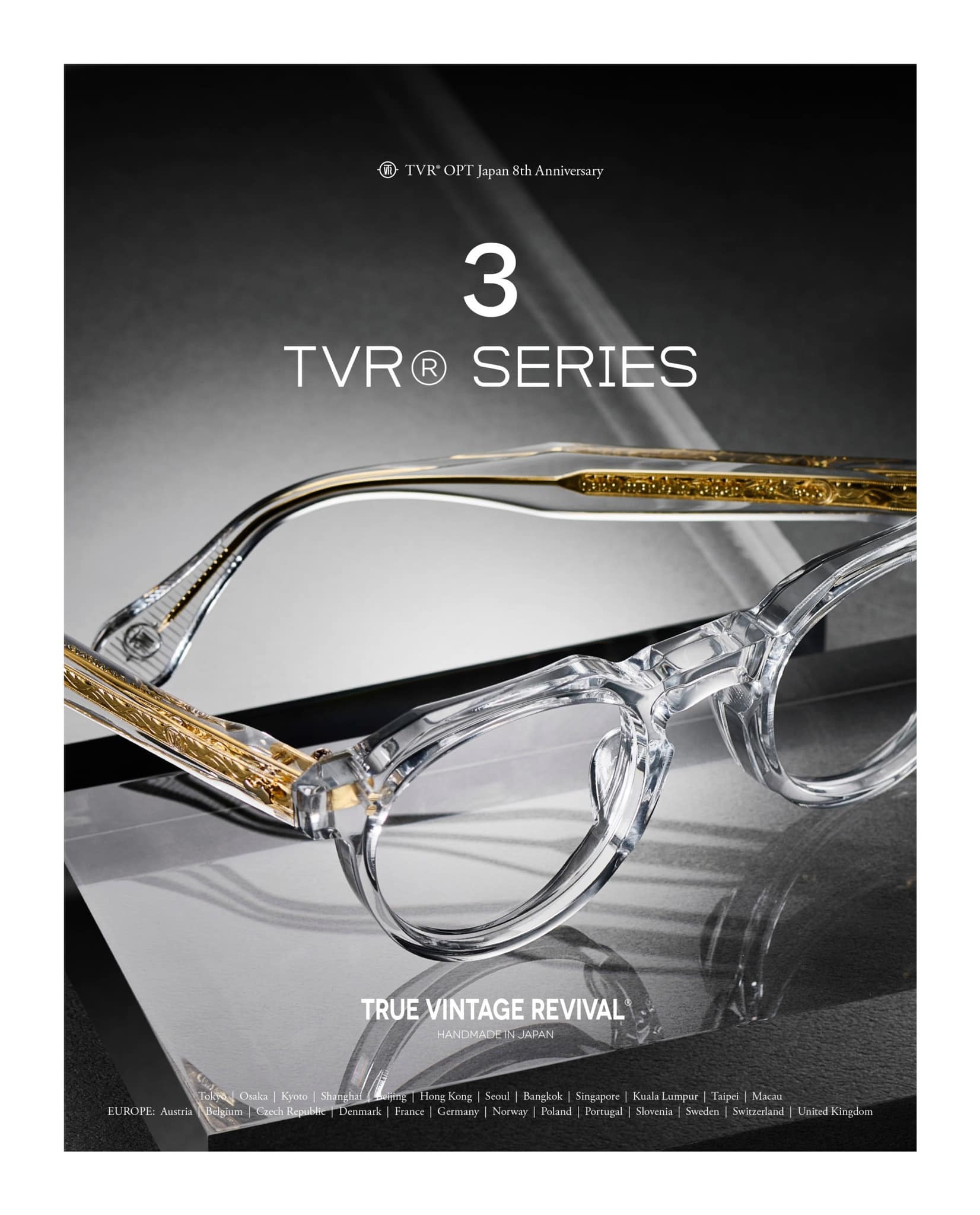TVR SERIES3 2024 | 眼鏡中的皇冠𝐅𝐑𝐄𝐍𝐂𝐇 𝐂𝐑𝐎𝐖𝐍 𝐏𝐀𝐍𝐓𝐎
