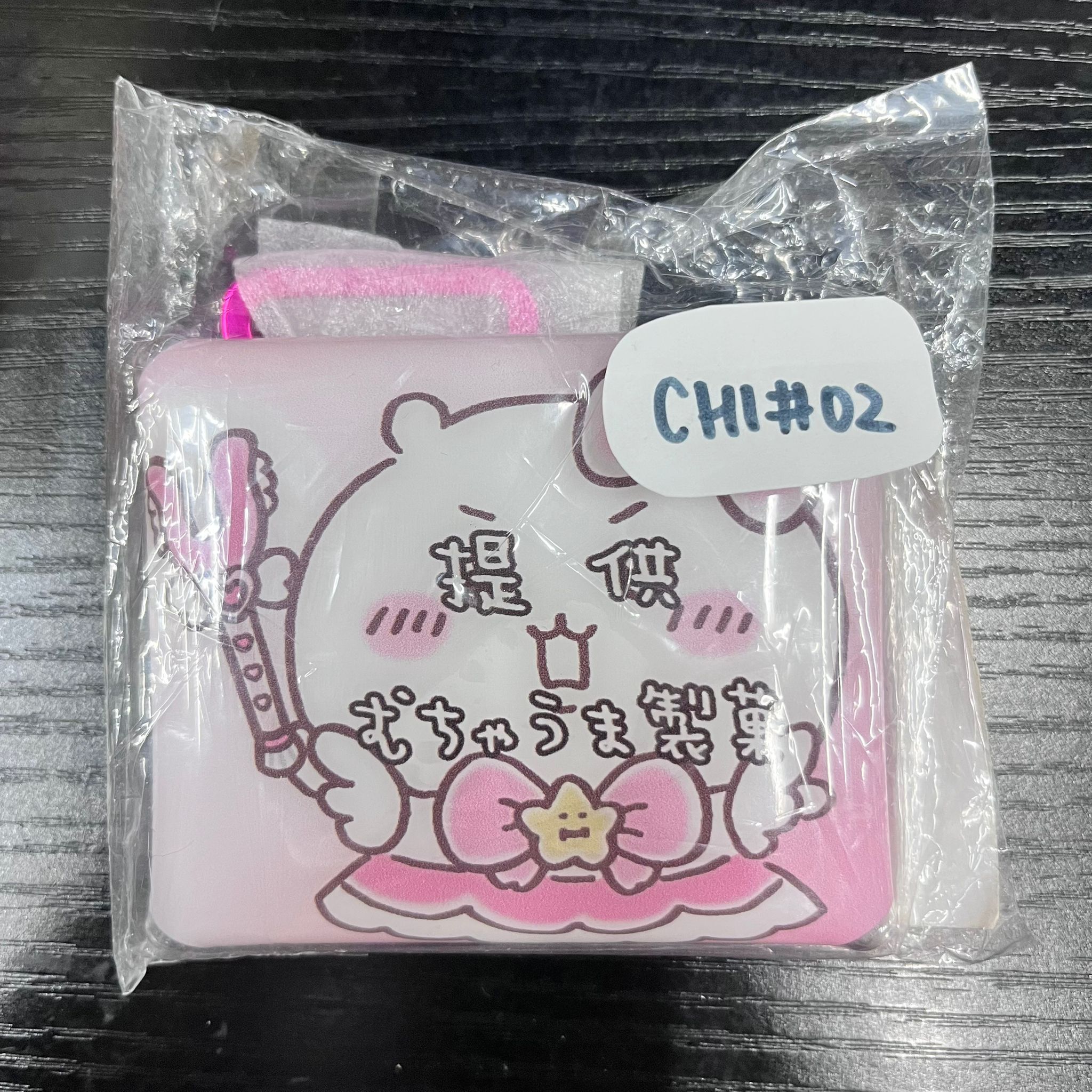 CHIIKAWA 小可愛 散紙包  CHI#02
