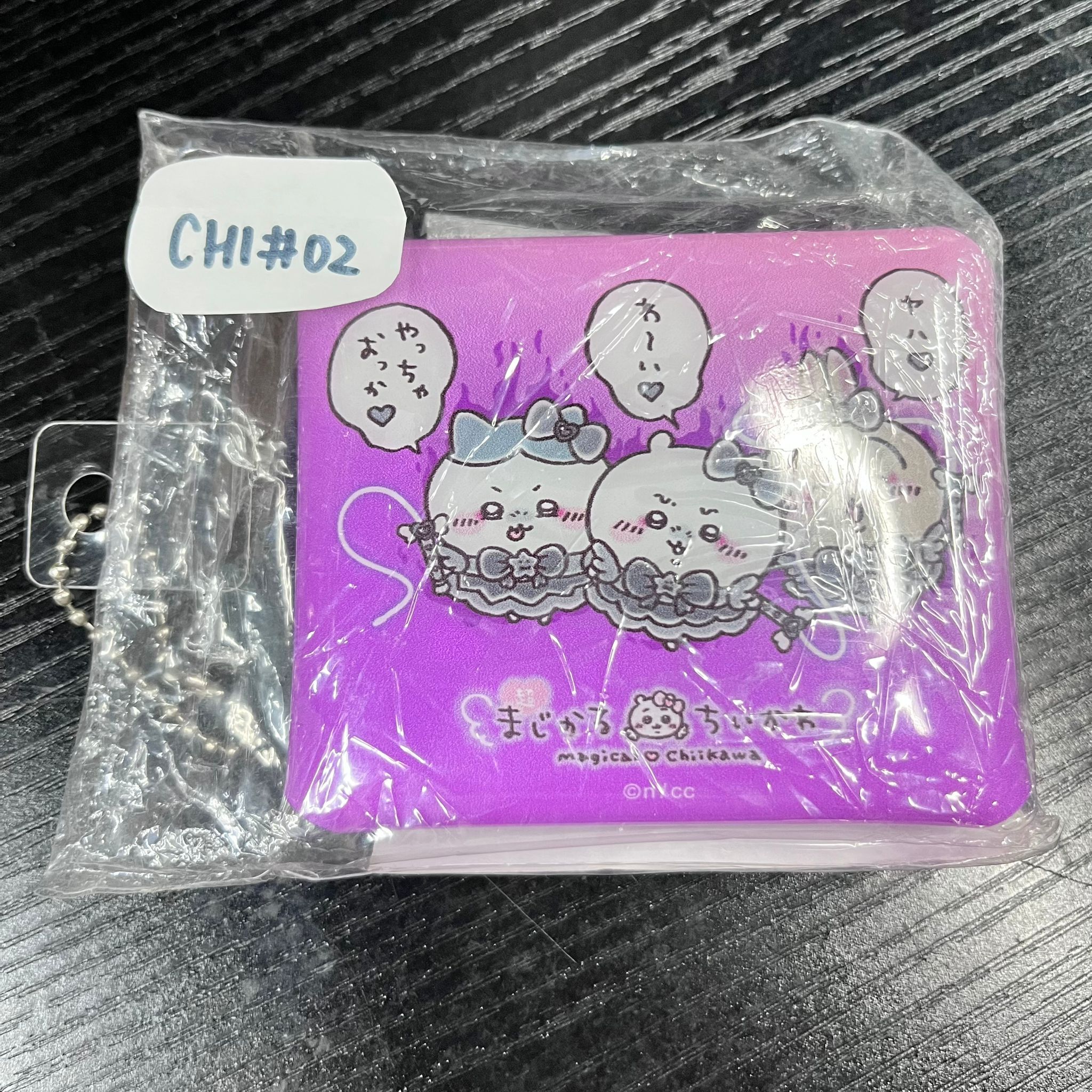 CHIIKAWA 多人 散紙包  CHI#02