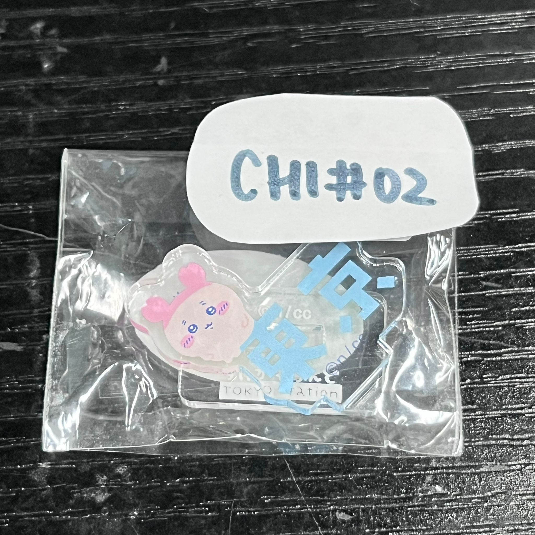 CHIIKAWA 古本屋 立牌  CHI#02