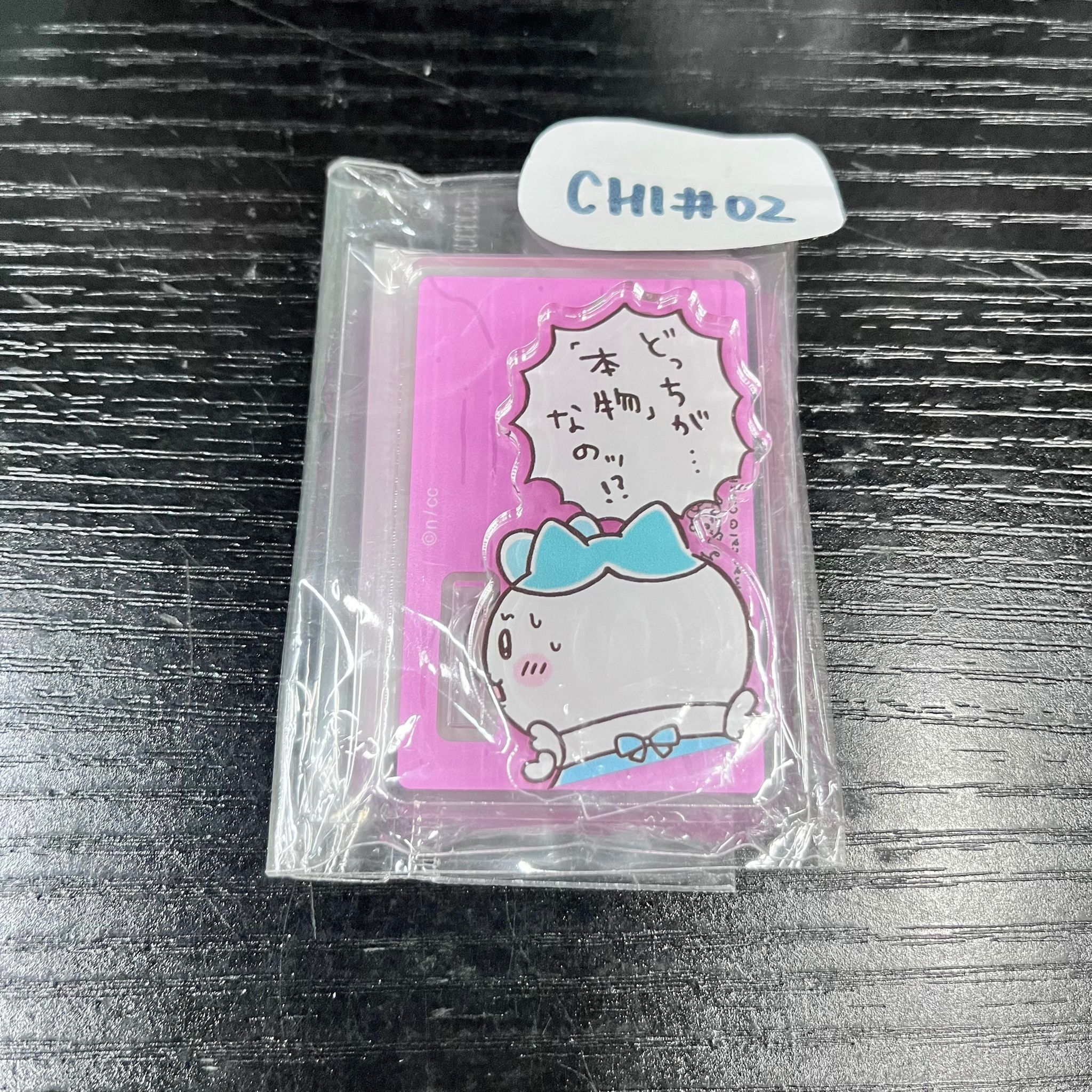 CHIIKAWA 八字貓 立牌  CHI#02