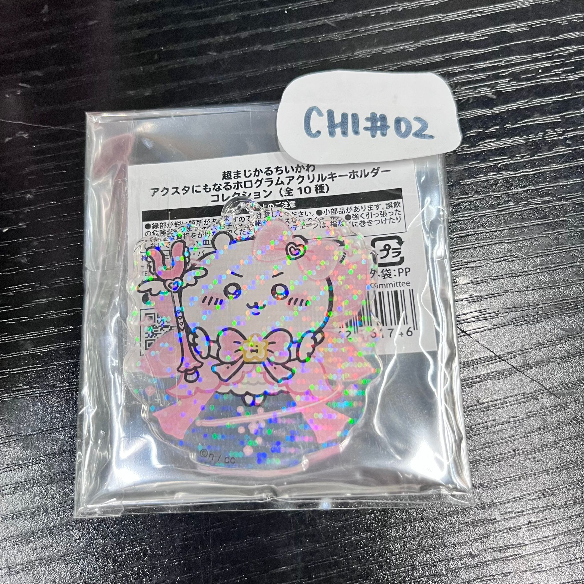 CHIIKAWA 小可愛 立牌  CHI#02
