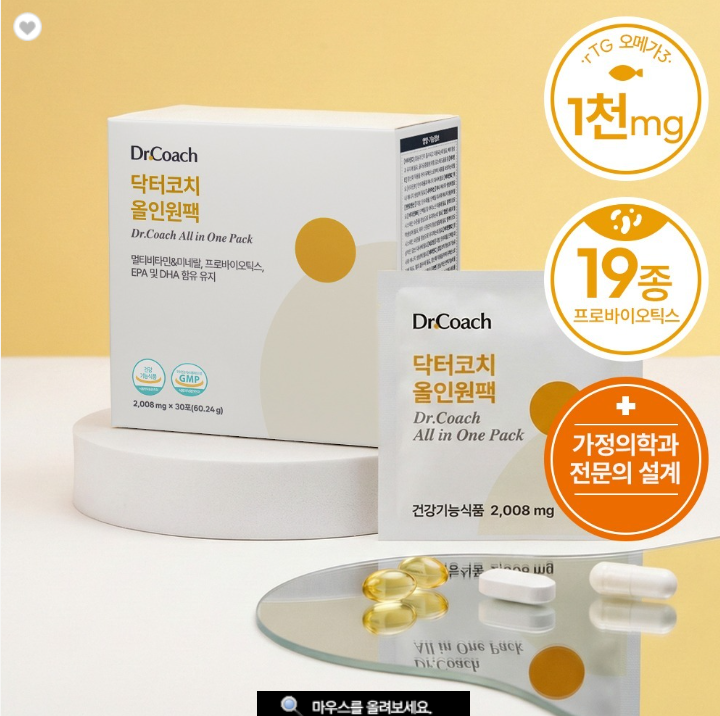 CA260619-M23 Dr. Coach Multivitamin Mineral rTG Omega-3 Probiotics Supplement Gut Health All-in-One Pack (30 Packets)