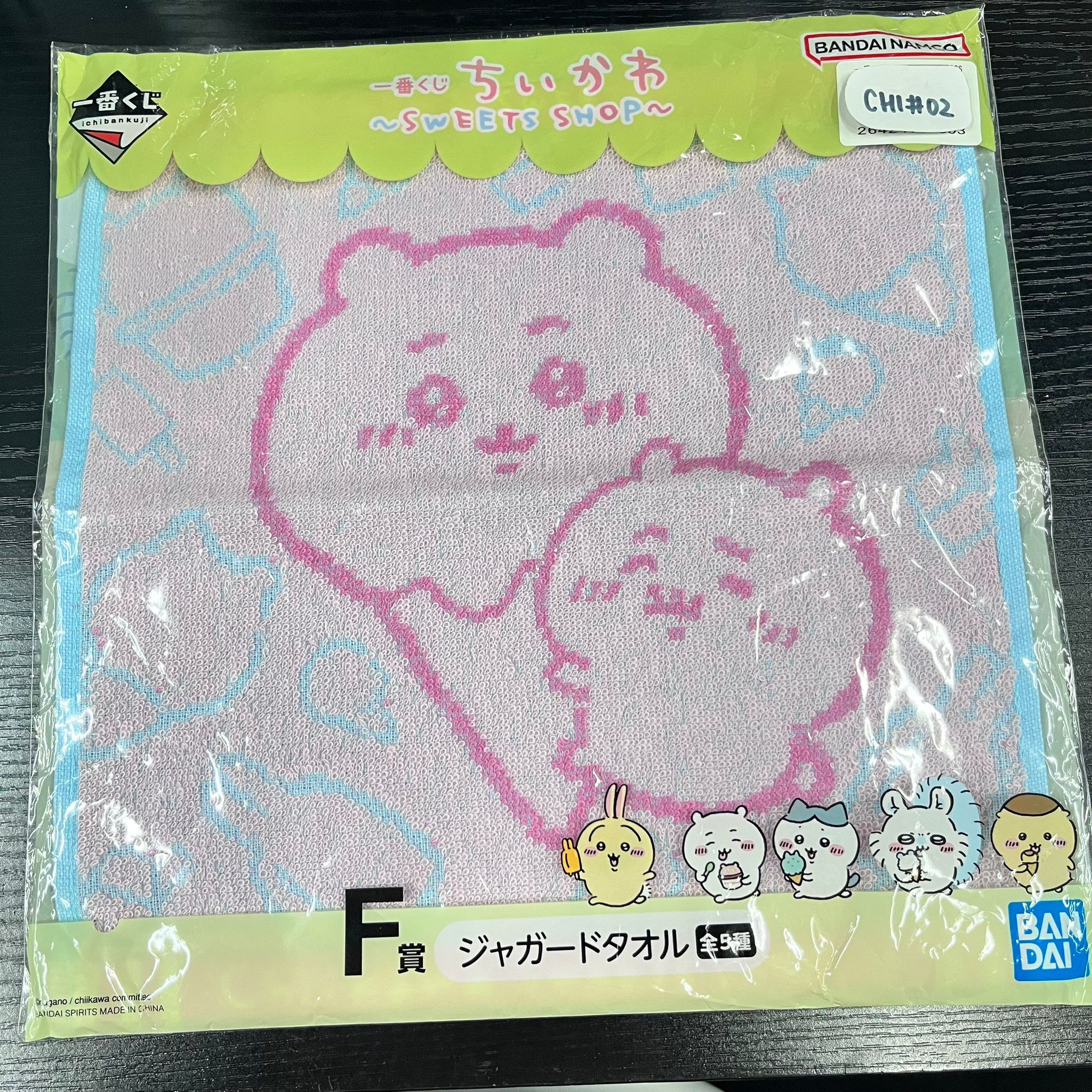 CHIIKAWA  毛巾  CHI#02