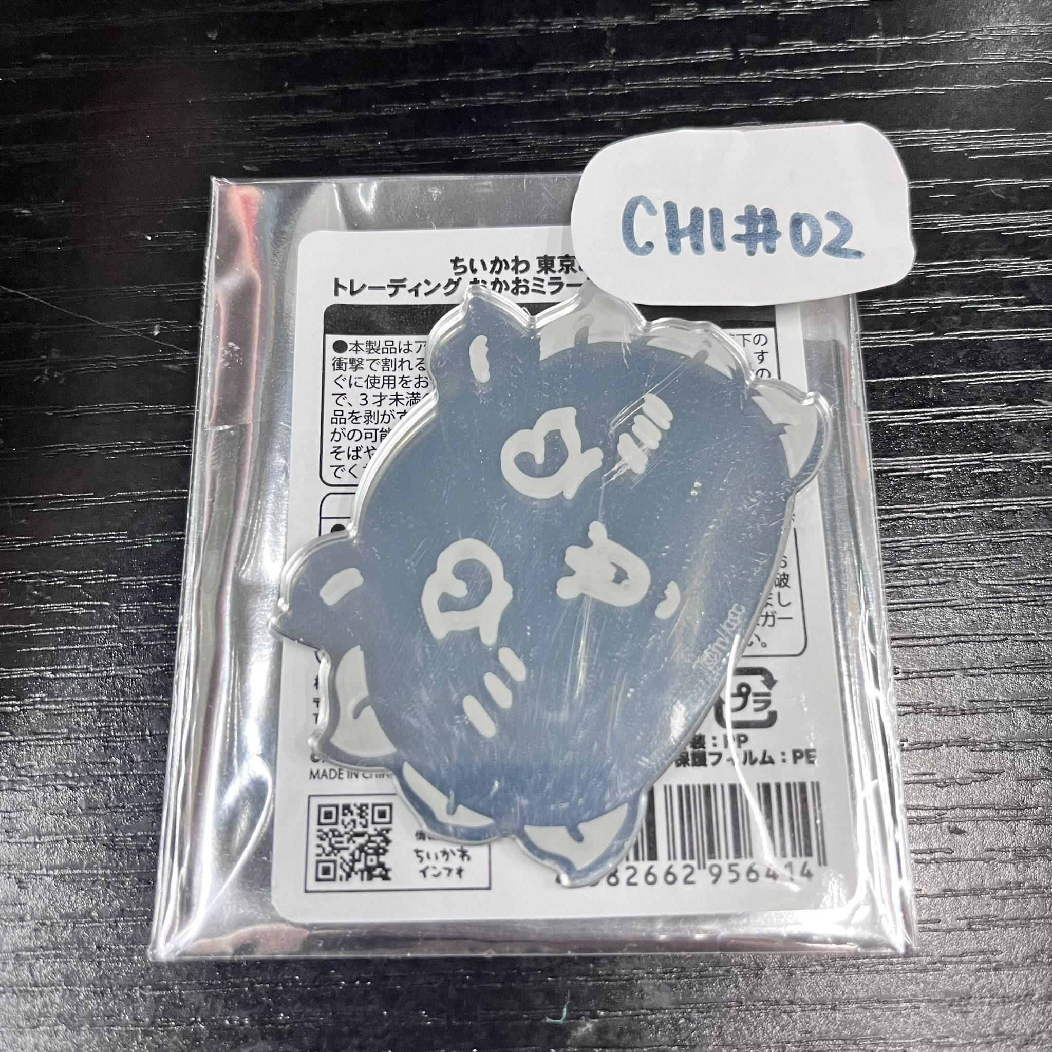 CHIIKAWA 風獅爺 鏡  CHI#02