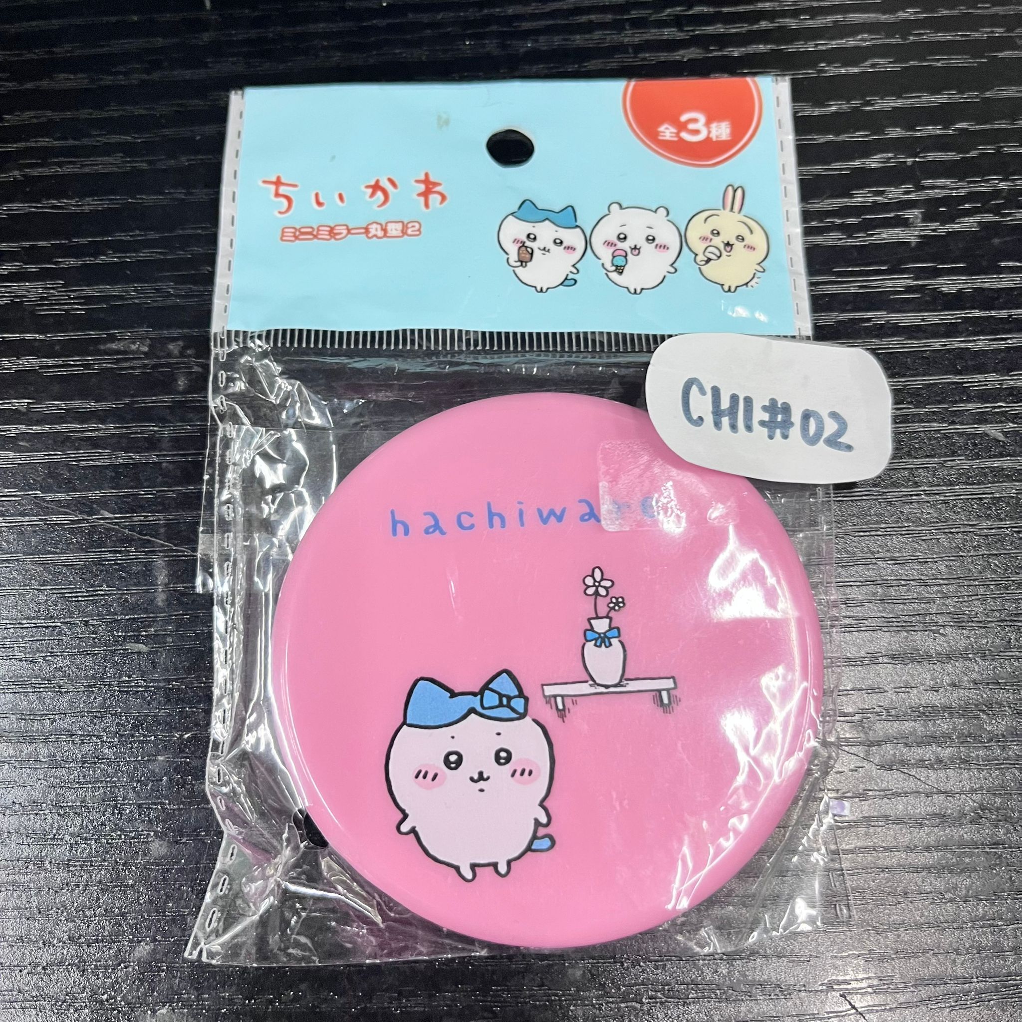 CHIIKAWA 八字貓 鏡 CHI#02