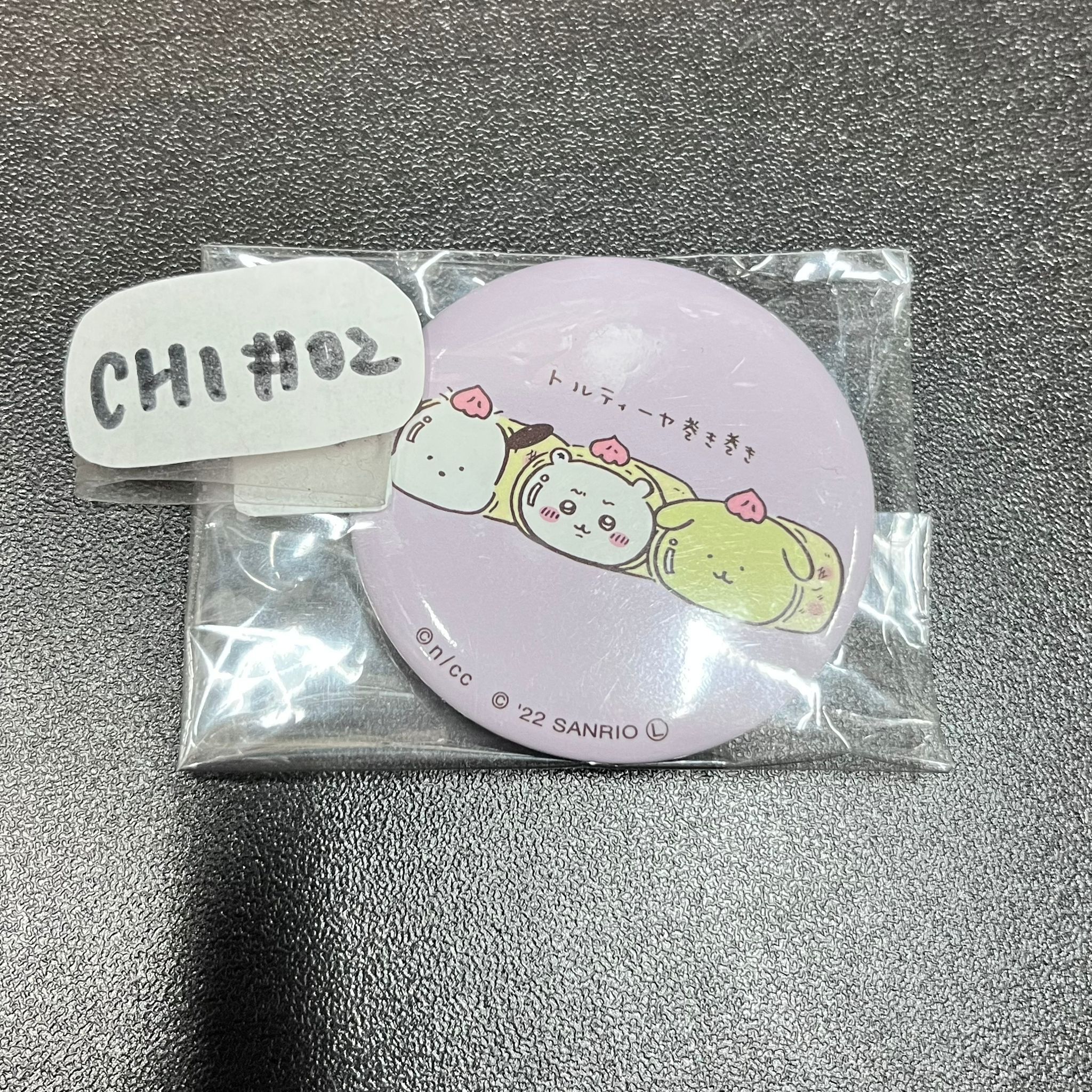 CHIIKAWA 小可愛 襟章  CHI#02