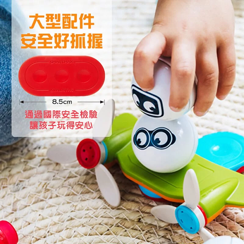 百變機器人情境3