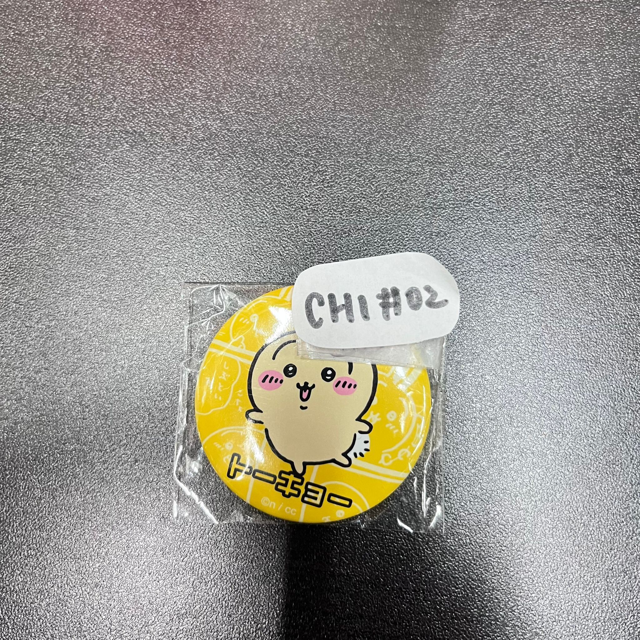 CHIIKAWA 兔兔  襟章  CHI#02