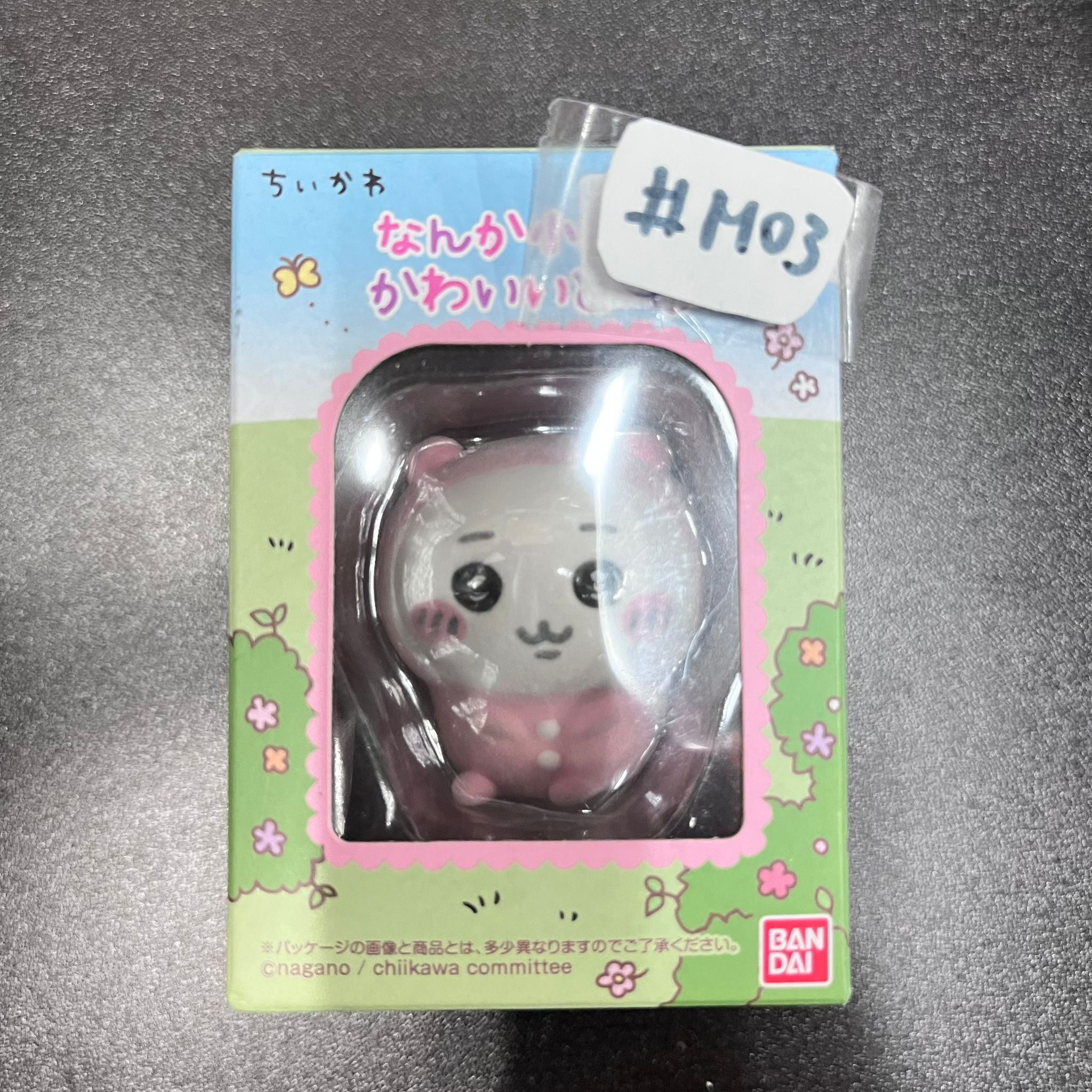 CHIIKAWA 小可愛 figure (勿食用) #M03