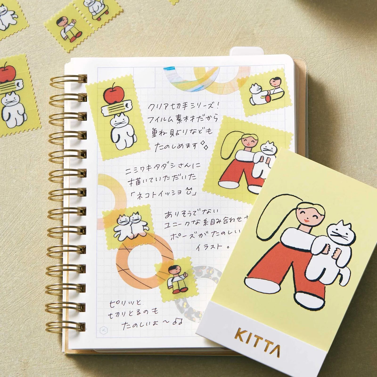 和貓咪玩 透明郵票貼紙 KITTA 隨身攜帶和紙膠帶 KITT024｜日本KING JIM