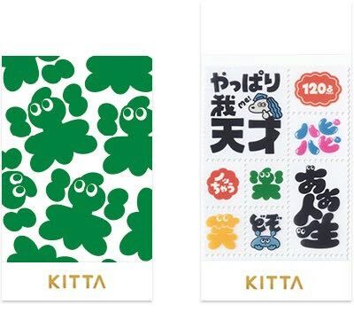 好心情 透明郵票貼紙 KITTA 隨身攜帶和紙膠帶 KITT026｜日本KING JIM
