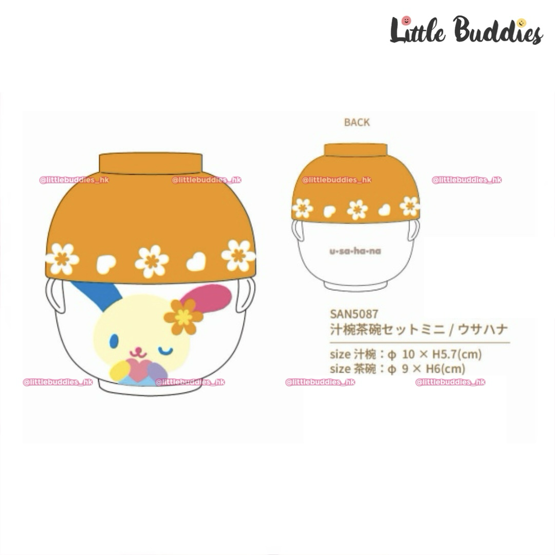 日本 Sanrio Usahana 彩虹兔 湯碗飯碗套裝