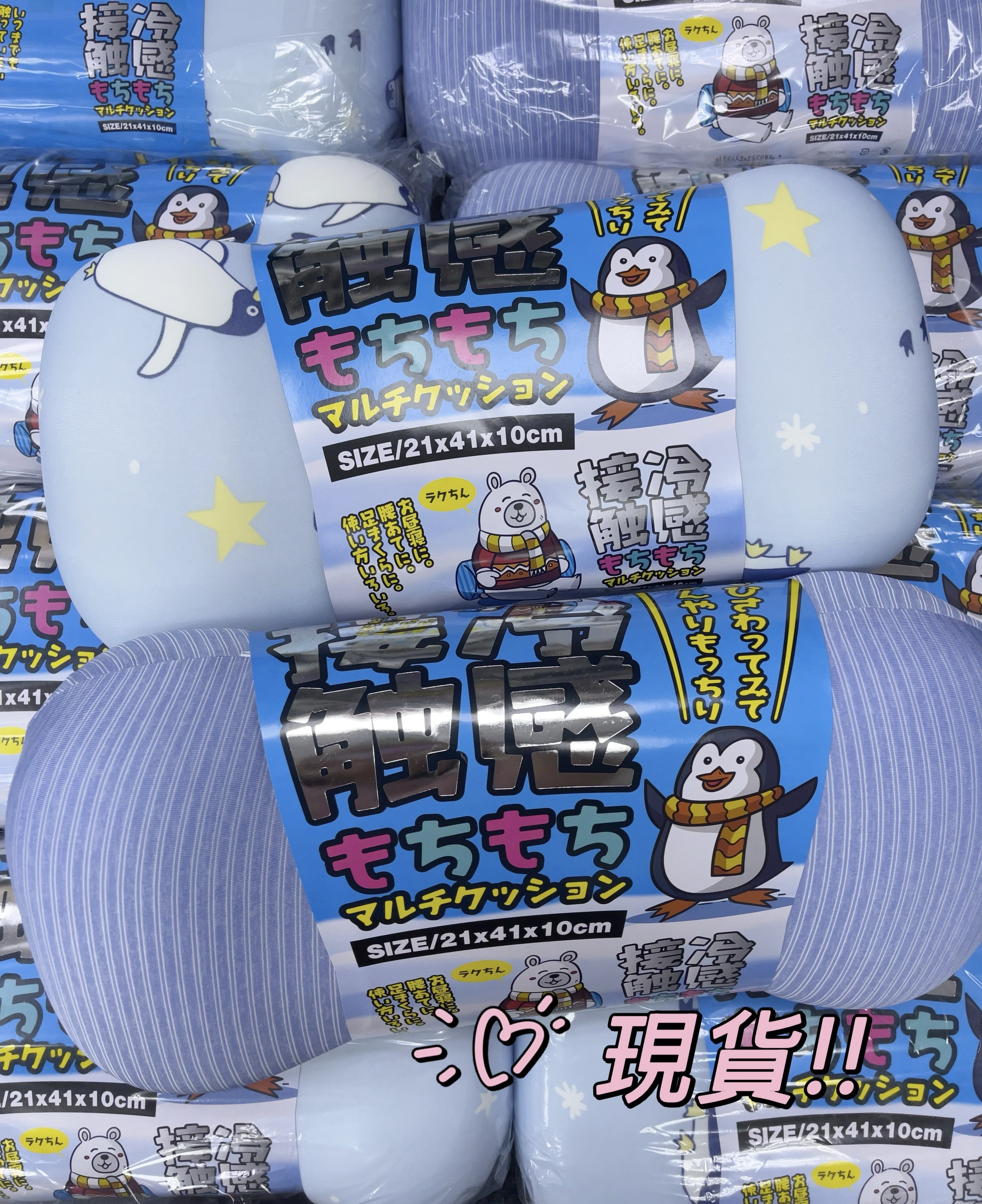 (現貨) 日本🇯🇵涼感記憶棉枕頭