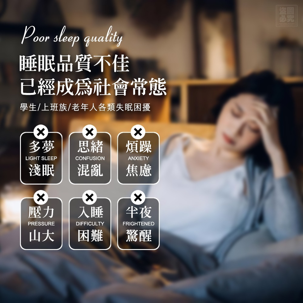 S22066 🟡法國Aceline 薰衣草助眠膏10g🟡