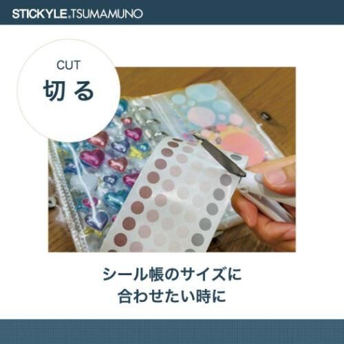 日本Sun-star．TSUMAMUNO 鑷子便攜式剪刀 共四款