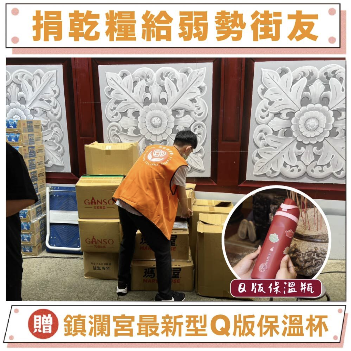 商品1