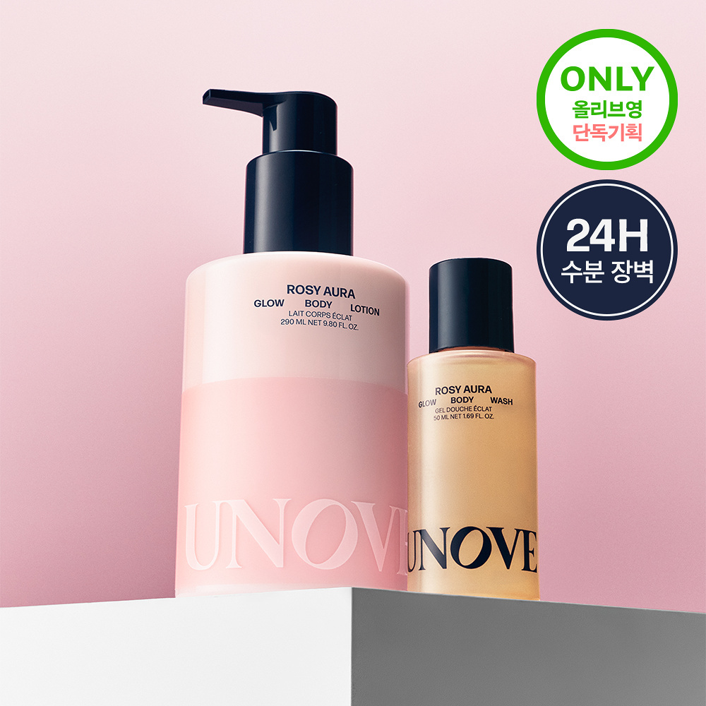 UNOVE 柔光身體滋養乳 290ml