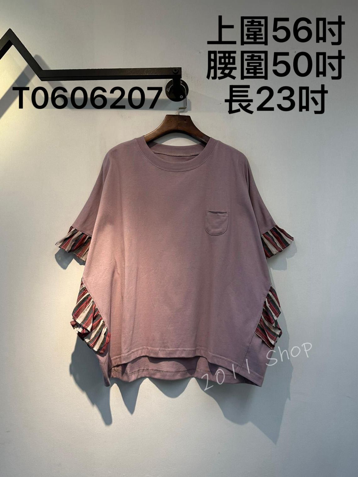 出口日本小口袋條紋蝙蝠袖拼布TOP  上圍56吋 腰圍50吋 長23吋  T0606207