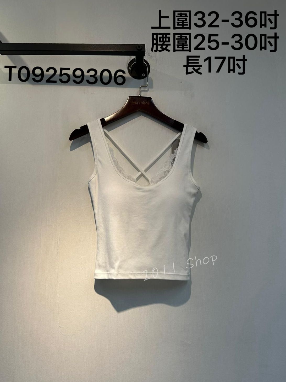 蕾絲邊背面交叉連胸墊打底背心  上圍32-36吋 腰圍25-30吋 長17吋  T09259306