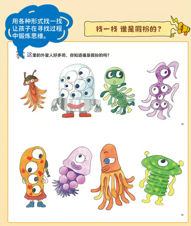 我是小侦探（3本）